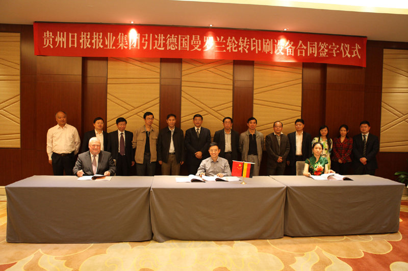 Production: Hot and Cold Setting Together in Far East
